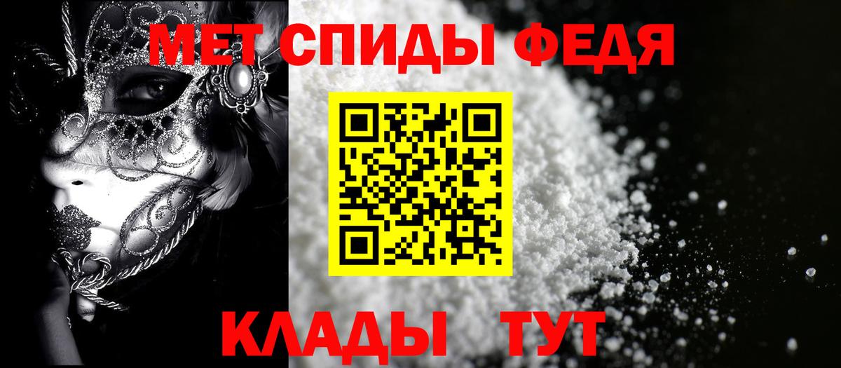Amphetamine 98%  Amphetamine  Шелехов  Вход с VPN  мега как войти  АМФ 