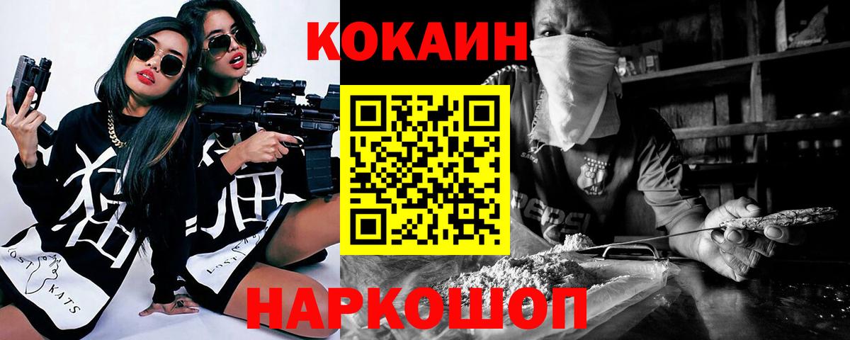 Шелехов  A PVP СОЛЬ кристаллы  Экстази  Вейп ТГК  LSD-25  КОКАИН  Вход с VPN  Бошки Шишки  МЕФ кристаллы 