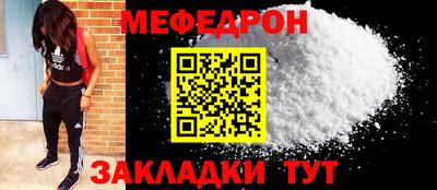 таблы Ликино-Дулёво