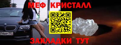 мескалин Лесосибирск