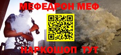 мескалин Лесосибирск