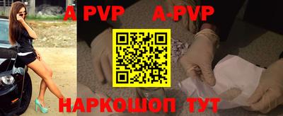 мефедрон VHQ Малоярославец