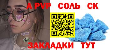 таблы Ликино-Дулёво