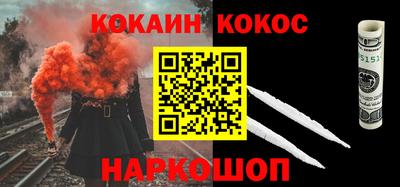 таблы Ликино-Дулёво