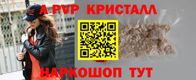 мескалин Лесосибирск