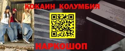 мескалин Лесосибирск