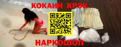 таблы Ликино-Дулёво