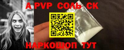 скорость mdpv Ливны
