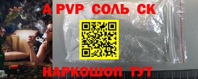 таблы Ликино-Дулёво
