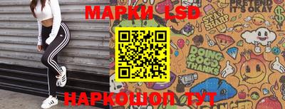 мескалин Лесосибирск