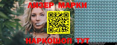 мескалин Лесосибирск