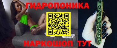 мескалин Лесосибирск