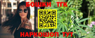 таблы Ликино-Дулёво