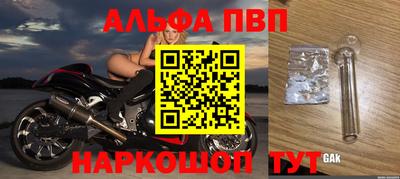 таблы Ликино-Дулёво