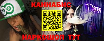 мефедрон мука Мариинск