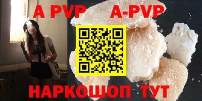 мескалин Лесосибирск