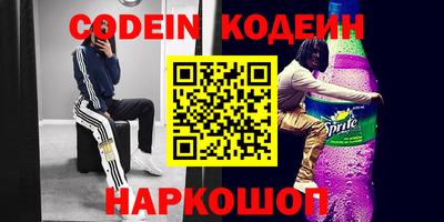 мефедрон мука Мариинск