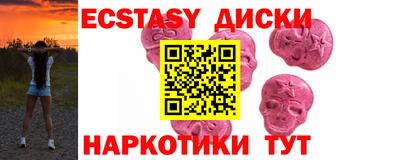 мескалин Лесосибирск
