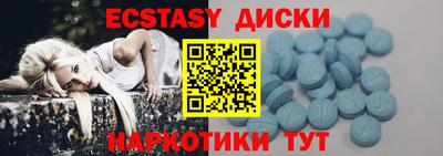 таблы Ликино-Дулёво