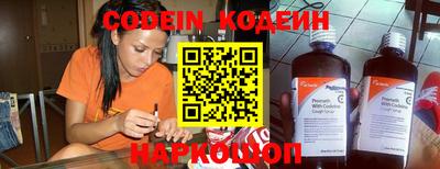 мескалин Лесосибирск