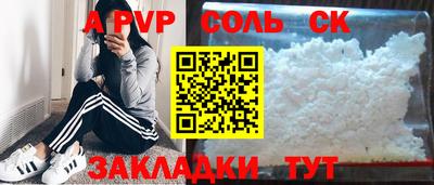скорость mdpv Ливны