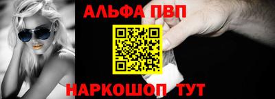 мескалин Лесосибирск
