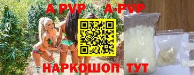 мефедрон VHQ Малоярославец