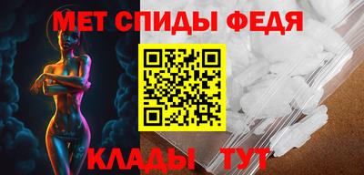 скорость mdpv Ливны