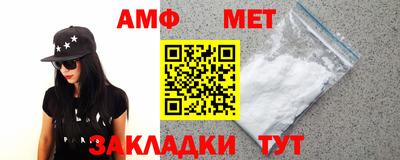 мескалин Лесосибирск
