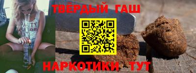 мескалин Лесосибирск