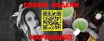 скорость mdpv Ливны