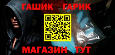 мескалин Лесосибирск
