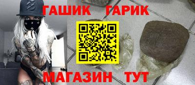 таблы Ликино-Дулёво