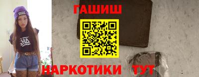 таблы Ликино-Дулёво