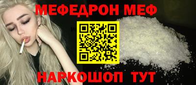 мескалин Лесосибирск