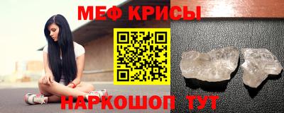 таблы Ликино-Дулёво