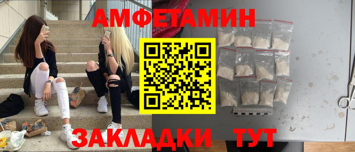 Шелехов  Первитин витя  Вход с VPN 