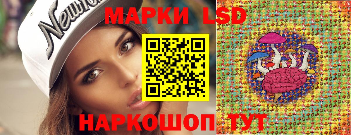 Марки N-bome 1500мкг  Вход с VPN  Марки N-bome  Шелехов 