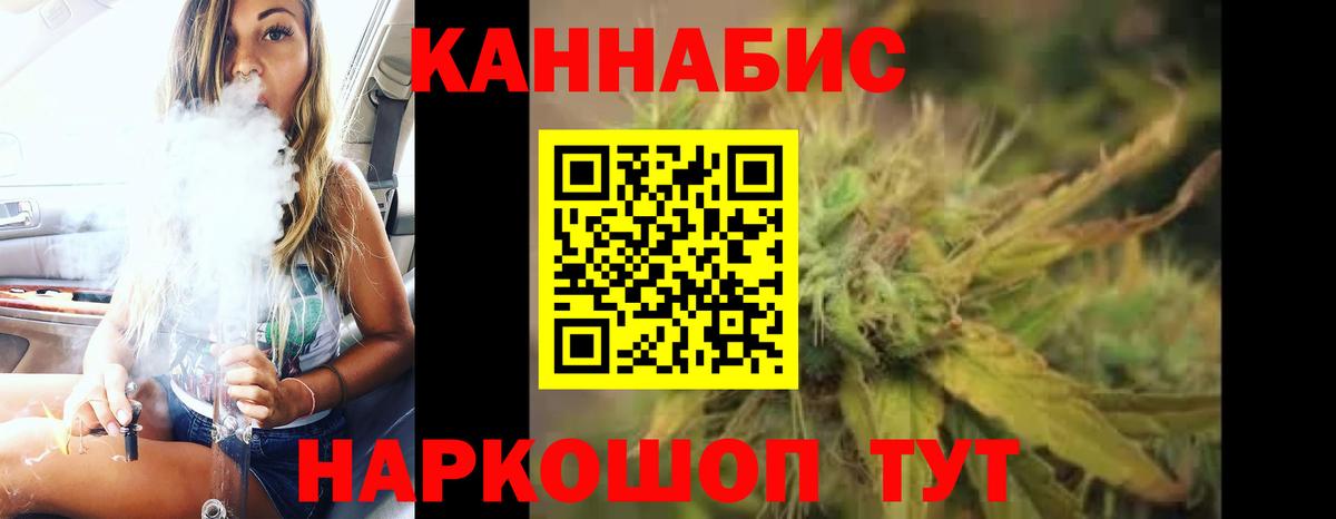 МАРИХУАНА конопля  Вход с VPN  Канабис OG Kush  Конопля гибрид  Шелехов  Бошки Шишки конопля 